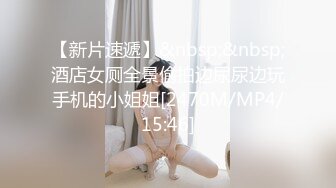 [MP4/ 741M] 贫乳瘦瘦的身材很修长170CM甜美清纯大长腿邻家女神丝袜破个洞