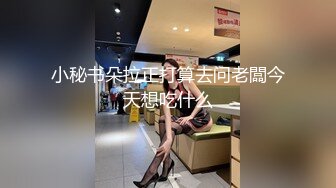 蜜桃传媒PMC053房产女实习生淫求成交被爆操-林思妤