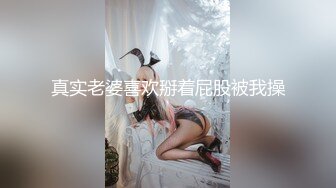 来自熟女的自慰诱惑