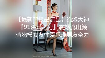 ❤️大长腿小姐姐❤️清纯反差女神〖Cola酱〗双马尾cola酱已上线，你要不要来骑一下这部解锁很多姿势，喜欢点个赞赞～