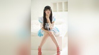 CKD-13(15ckd13)[桃太郎映像出版]東京痴●倶楽部12