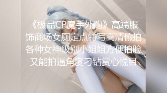 【清纯少女的交换过程】国王的游戏 第二部