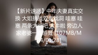 韩国绝世颜值极品人妖TS「Mina」OF私拍 美妖一边撸鸡巴一边后庭被肌肉帅哥涂了润滑油的大鸡巴无套爆操2