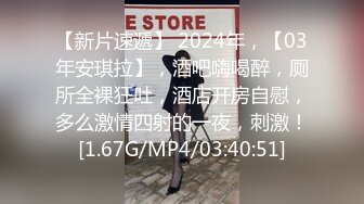 stripchat~超级女神回归【CNNANAoo】巨乳御姐~道具自慰~翻白眼~喷水【41V】 (33)