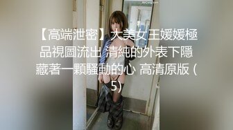 新人，大学生刚下海，艺术系【柠美】嫩的不行~清纯女孩反差骚~自慰抠逼超淫荡~兄弟们冲啊！