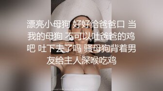 会所海选模特儿 168丰满御姐--牵回酒店，无套啪啪真勇士，看着A片做爱，比拼淫叫声，口爆吞精！