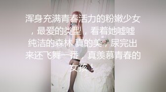 偷拍大师地铁尾随偷拍美女裙底风光❤️连续两天偶遇黑丝过膝袜.靓女窄骚内性感