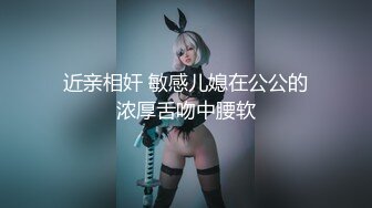 [MP4/1G]2024-4-3安防酒店偷拍精品 尤物系列-高颜值小仙女欲绝还迎深情做爱