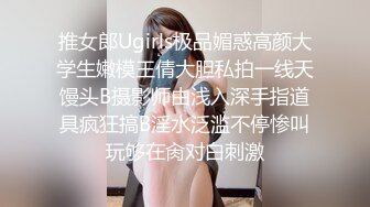 兩個看一眼就想撲上去的極品身材高跟美女,毫不猶豫的去抄底01