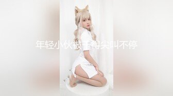 ❤️年轻少女、熟女、少妇多个年龄段，商业街女厕近景后位偸拍超多女人大小便，直观欣赏大屁股鲍鱼菊花2K原版