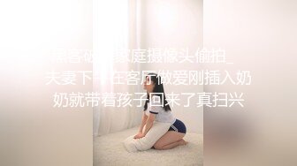 情趣酒店电影房大圆床摄像头偷拍颜值美女穿着性感内衣和男友激情做爱呻吟刺激