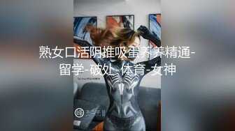 “按照你的思维一套下来你都需要干什么”对白有趣小伙约了一位173CM漂亮大学生商务美女很善谈服务到位