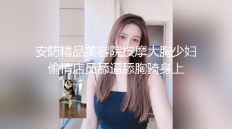 咪纱和闺蜜3P一起享用一只大肉棒 口爆颜射吃精