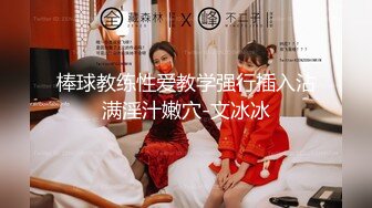 伴郎团与伴娘团新房裸体玩游戏 用J8戳放在伴娘逼上的气球[MP4/135MB]