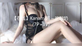 [MP4/525M]12/20最新 灰色长发网红脸妹妹道具自慰跟狼友互动撩骚VIP1196