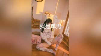 [2DF2]骚气十足的良家美女小少妇担心老公出差在外面找小姐,提前在家自拍好和老公操逼视频给他,想操逼时看视频打手枪 [MP4/135MB][BT种子]