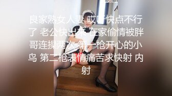 【胖子工作室】再约良家珠宝女被窝里拉出来再来一炮，怼着骚穴猛操，侧入骑乘，搞得骚女全身瘫软