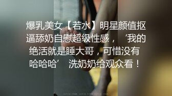 纯欲反差清纯少女『优咪』调教穿著旗袍的母狗 二穴插入 肛交 拘束高潮 自慰性交 连续高潮 淫语中出[MP4/599MB]