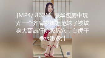 极品绿帽淫妻『猫宝宝』激战3P黑丝女神 酒店楼狼跪舔后入 各种调教露出，骚女就是这样被养成的