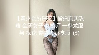 白虎嫩穴雙馬尾蘿莉萌妹脫下小可愛内褲随意玩弄無毛小嫩穴，腰細圓潤屁股翹起後入，進進出出呻吟嬌喘太夾了