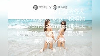 [MP4/ 1.38G]&nbsp;&nbsp;最新顶流重磅高人气PANS极品反差御姐诗诗私拍~多套超透露奶露逼情趣装摄影师全程对话