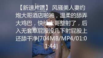 [MP4]STP24436 【新春贺岁】推特极品网红尤物▌甜心宝贝 ▌旗袍黑丝娇乳淫穴 女上位榨汁肉棒 狂插无毛白虎嫩鲍爆射美人 VIP2209