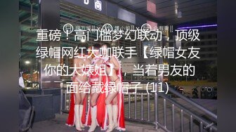 国产AV 精东影业 JDSY029 新婚妻子被主管搞上床 董欣(肖云)