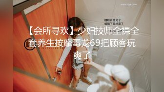 养生馆撩妹两个刚入行的旗袍丝袜女技师砸钱诱惑两个妹子下海一块3P