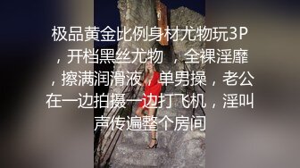 比特 暗黑张景岚比特の搔痒无惨地狱!!!