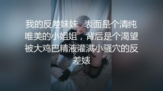 0517别人的女友总是很棒