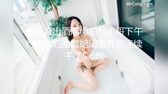 巨乳女郎Cherry沐浴後享受自慰棒的快感＆堅挺大奶紋身模特浴室春情