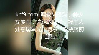 新年新红妆让老婆感受下来自我18 m肉棒的绝对力量，全程无尿点，粗暴发泄，把老婆干到多次高潮，最后深深内射子宫。