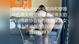 SWAG 回前男友家收东西，看到他我忍不住就 湾湾