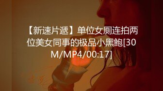 【极品反差婊】深信服陈健雨勾引别人老婆被闹到公司两人偷情视频被曝，女主小穴太美太极品！