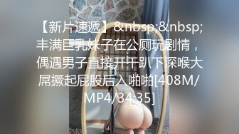 国产AV 星空无限传媒 XK8073 卧槽了个DJ 3 前传 许诺