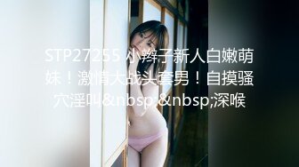 【新片速遞】极品巨乳女神人气登顶万人围观大战 圆润奶子挺翘诱人 鲜嫩美穴湿滑至极淫浆拉丝 极上快感尿意狂涌太美妙了[760MB/MP4/1:04:29]