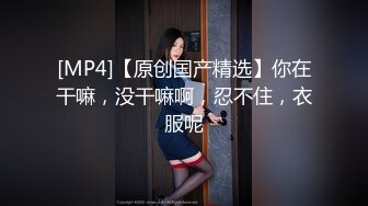 [MP4/ 373M] 刺激的战场，被上帝小哥蹂躏的骚女友，全程露脸大鸡巴无情抽插，无套爆草激情上位玩弄骚奶子