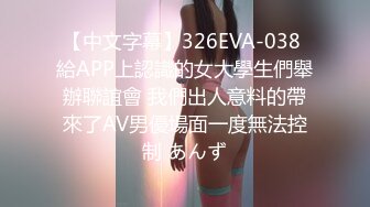 清纯嫩妹子萝莉最新会员私拍流出→尿尿自慰啪啪皮肤白皙可爱后入怼操