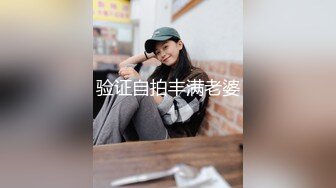 臺灣小情侶激情自拍 大方露臉 女的長得還不錯