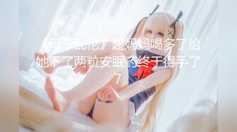 SUMMER ~鄉下的性生活~ 1