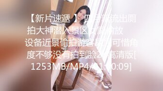 女神泄密！是演员又是模特极品波霸反差婊【谭晓彤】露脸瑜伽性爱，锻炼完与金主激情交配，特写巨乳一线天美鲍 (5)