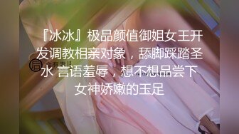 [原创] 在销售少妇的出租房操她.离异就是方便.不用开房