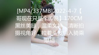 北京的骚女又来找我了1