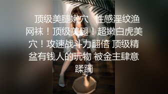 ?淫娃浪女? 瘦子传媒工作室巨骚极品眼镜妹 各种姿势都非常配合 淫性本能蛮腰电臀女上位 羞耻颜射欲女