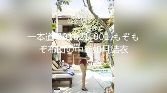 [MP4/321MB]香蕉視頻傳媒 XJX0051 淫亂少婦享受來自情人的狂抽 北野愛