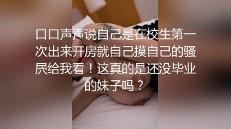 黑衣气质御姐 吊带包臀裙大长腿趴在床上 这身材把男人欲望勾的神魂颠倒 玩弄美腿抠逼逼 耸动啪啪抽送娇喘