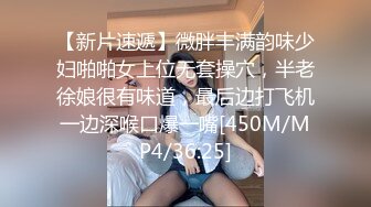 原創 我無套後入新婚老婆西西