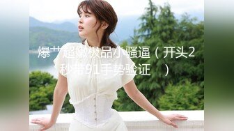 饥渴人妻趁老公不在家偷情邻居大叔，精液狂喷美臀上