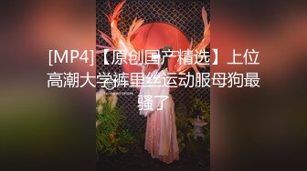 【雲盤不慎泄密】情侶酒店開房趁女友喝多了醉醺醺的嘗試開發她的菊花 外表清純原來內心風騷無比 原版高清