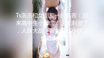 [MP4]星空传媒最新上映XK8055猫系女友主人奴家想要喵-萌萌